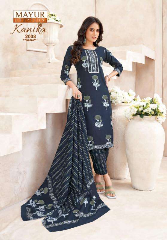 Mayur kanika vol-2 kurti wholesale gujarat