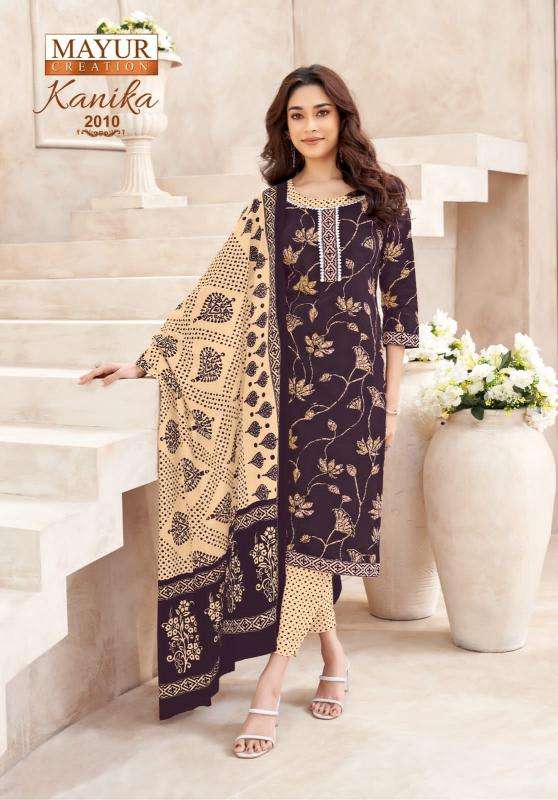 Mayur kanika vol-2 kurti wholesale gujarat