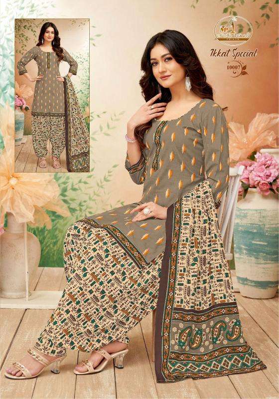 Miss world ikkat special vol-10 wholesale branded kurtis in mumbai
