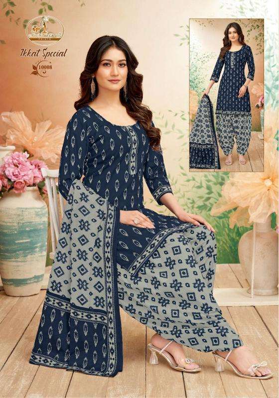 Miss world ikkat special vol-10 wholesale branded kurtis in mumbai