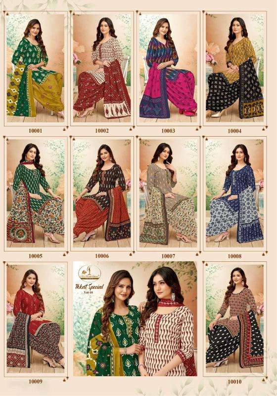Miss world ikkat special vol-10 wholesale branded kurtis in mumbai