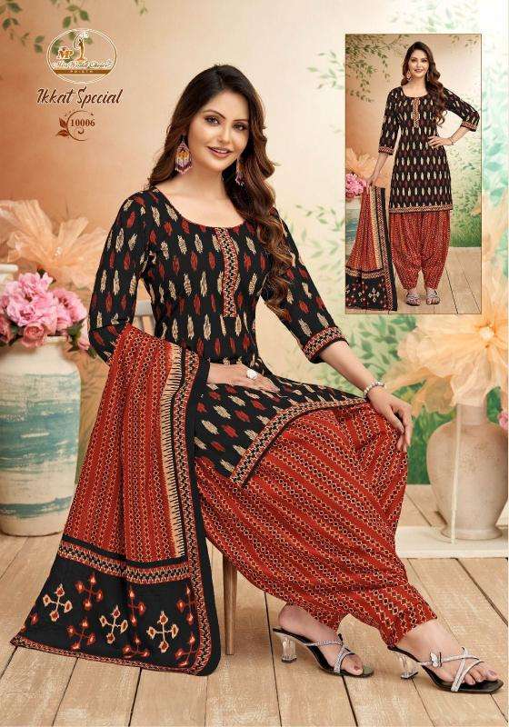 Miss world ikkat special vol-10 wholesale branded kurtis in mumbai