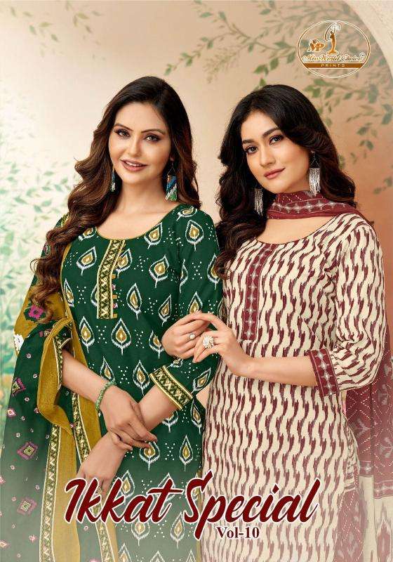 Miss world ikkat special vol-10 wholesale branded kurtis in mumbai
