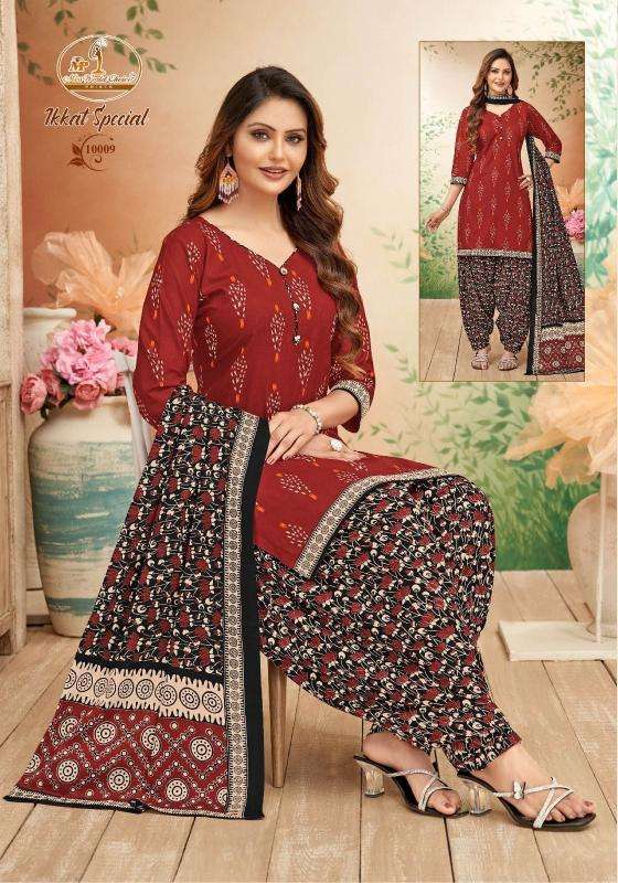 Miss world ikkat special vol-10 wholesale branded kurtis in mumbai