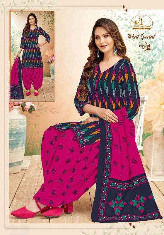 Miss world ikkat special vol-10 wholesale branded kurtis in mumbai