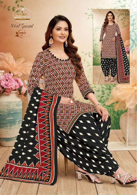 Miss world ikkat special vol-10 wholesale branded kurtis in mumbai