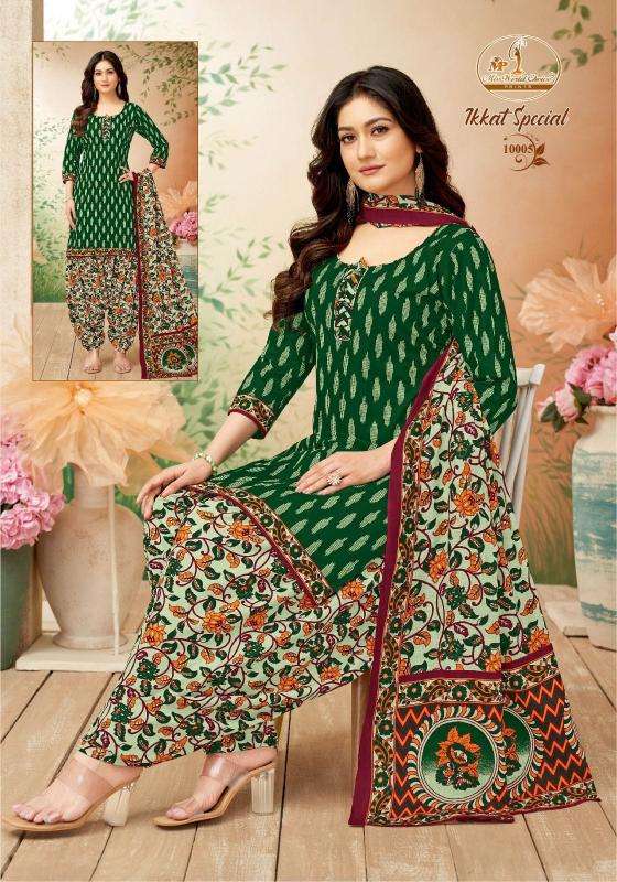 Miss world ikkat special vol-10 wholesale branded kurtis in mumbai