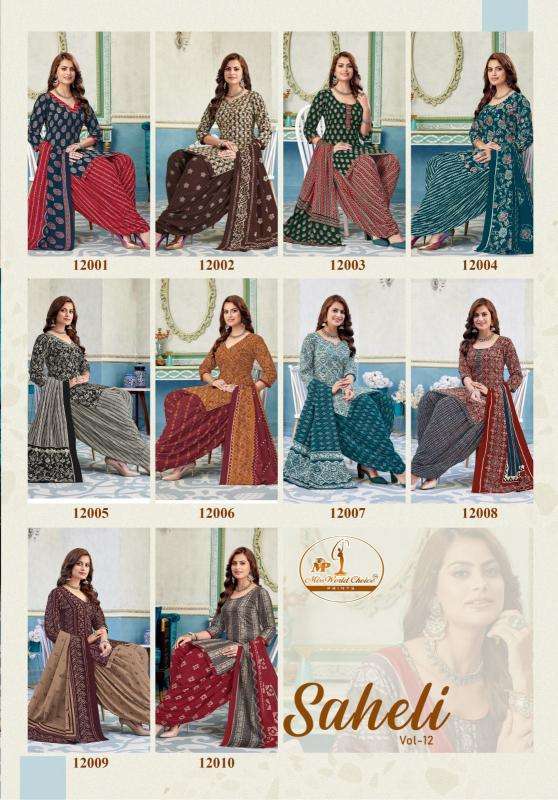 Miss world saheli vol-12 kurti wholesale suppliers in india