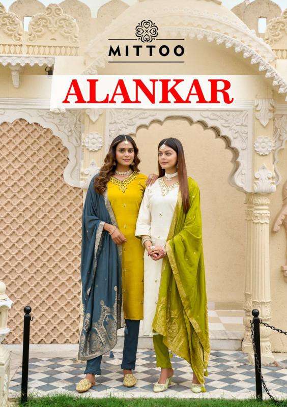 Mittoo alankar wholesale kurti manufacturers in surat