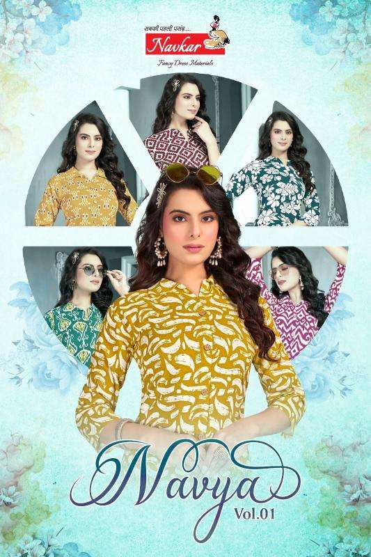 Navkar navya vol 1 coord set hyderabad kurtis online