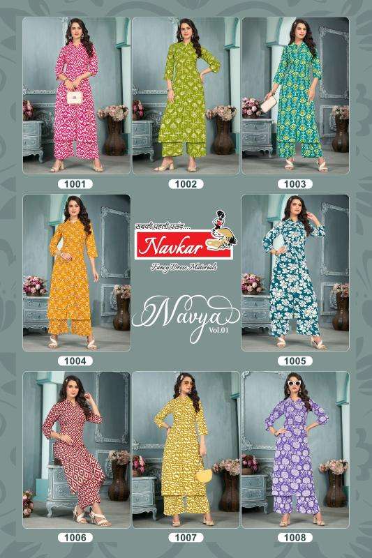 Navkar navya vol 1 coord set hyderabad kurtis online