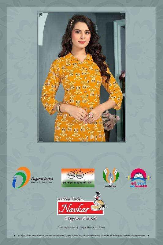 Navkar navya vol 1 coord set hyderabad kurtis online