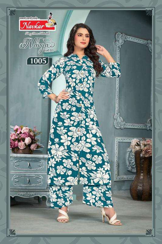 Navkar navya vol 1 coord set hyderabad kurtis online