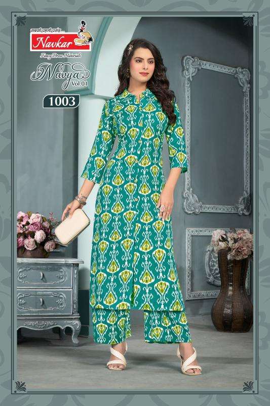 Navkar navya vol 1 coord set hyderabad kurtis online