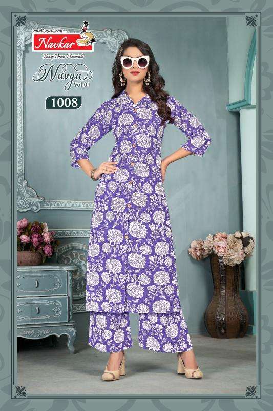 Navkar navya vol 1 coord set hyderabad kurtis online