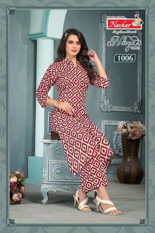 Navkar navya vol 1 coord set hyderabad kurtis online