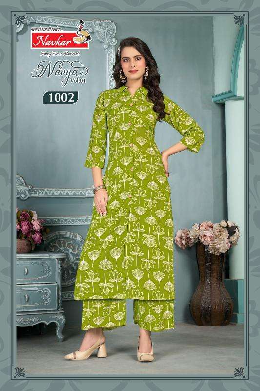 Navkar navya vol 1 coord set hyderabad kurtis online