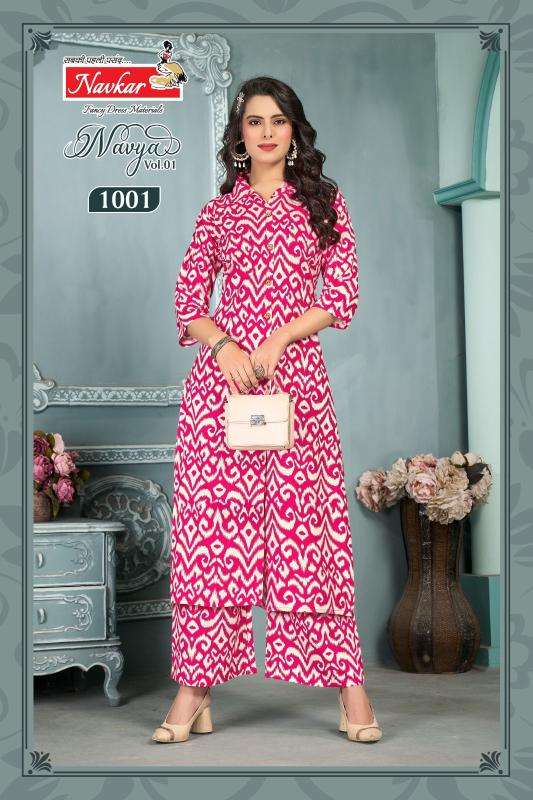 Navkar navya vol 1 coord set hyderabad kurtis online