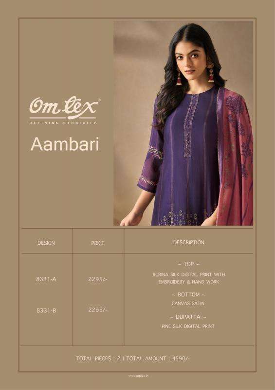 Omtex aambari Surat dress materials online shopping