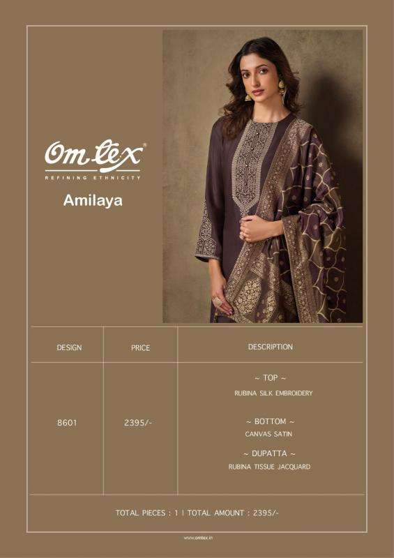 Omtex amilaya Surat dress material wholesale market prices