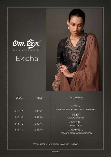 Omtex ekisha surat wholesale market dress materials
