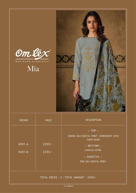 Omtex mia wholesale dress material suppliers in mumbai