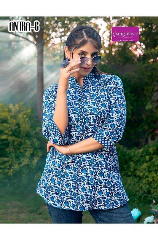 Rangmaya antra wholesale kurti market in burrabazar kolkata