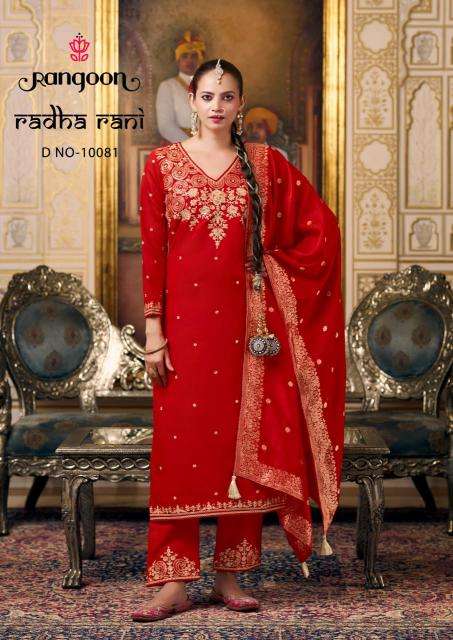 Rangoon radha rani kurti wholesale market in india