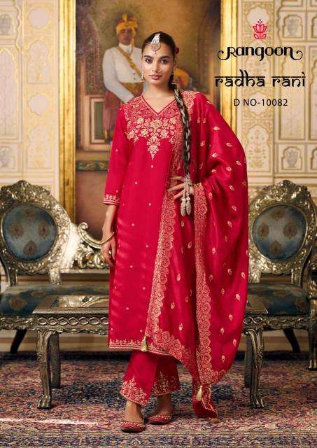 Rangoon radha rani kurti wholesale market in india