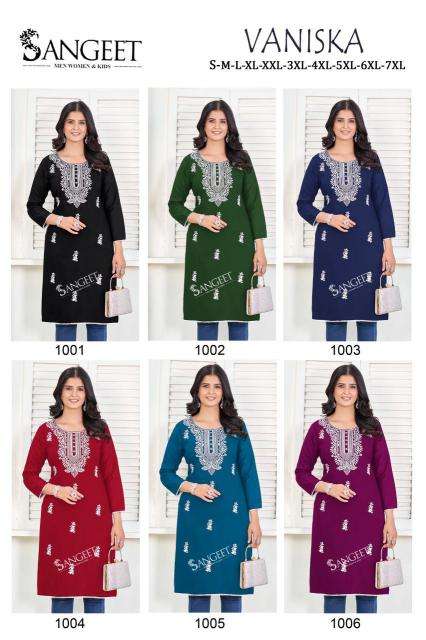 Sangeet vaniska wholesale kurti market in ahmedabad