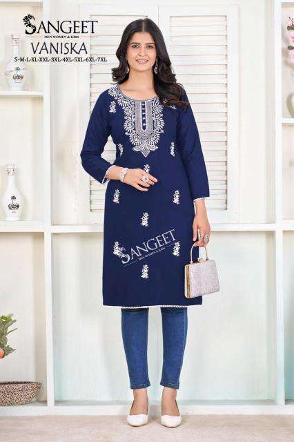 Sangeet vaniska wholesale kurti market in ahmedabad