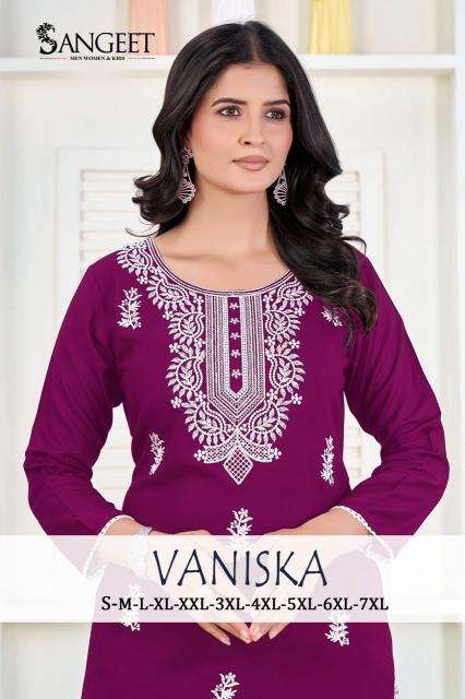 Sangeet vaniska wholesale kurti market in ahmedabad