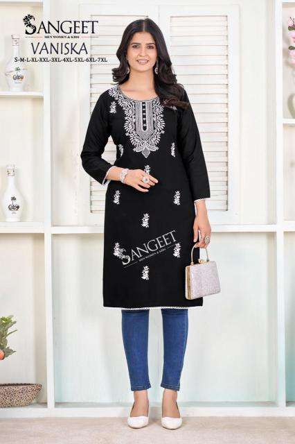 Sangeet vaniska wholesale kurti market in ahmedabad