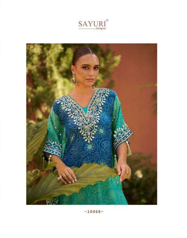 Sayuri magic wholesale Salwar Kameez in bangalore with price