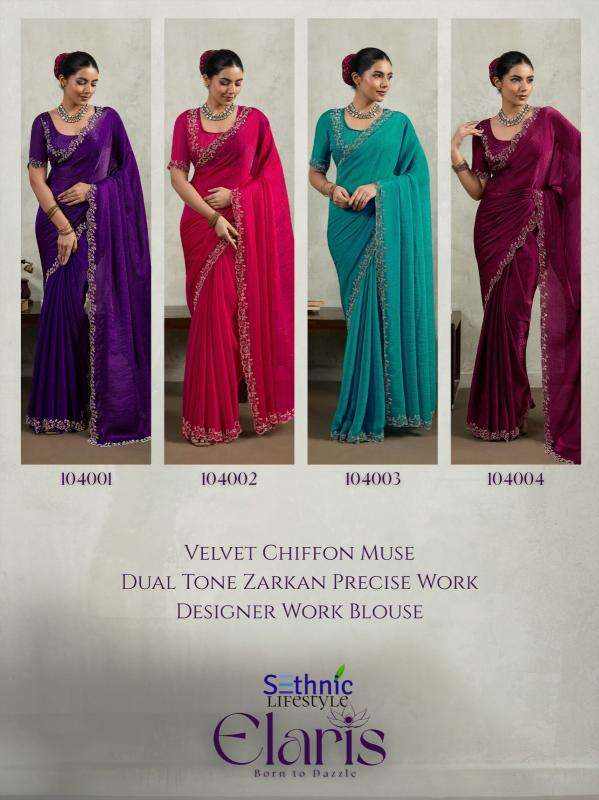 Shorya sethnic lifestyle elaris wholesale saree suppliers in hyderabad