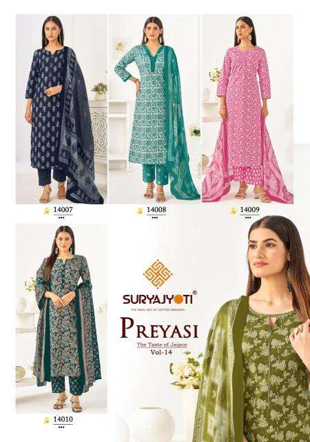 Suryajyoti preyasi vol-14 best wholesale kurti market in mumbai with price
