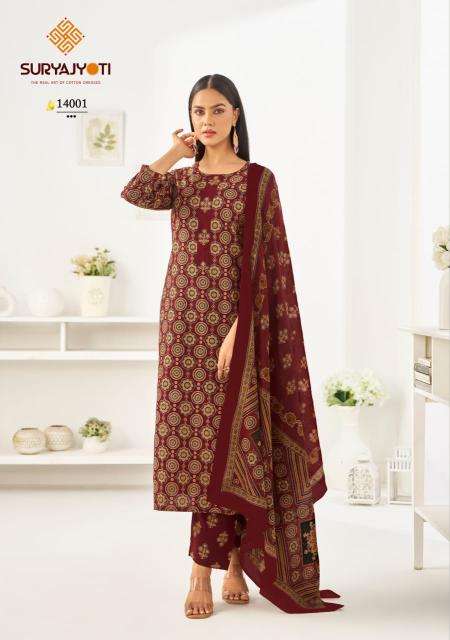 Suryajyoti preyasi vol-14 best wholesale kurti market in mumbai with price
