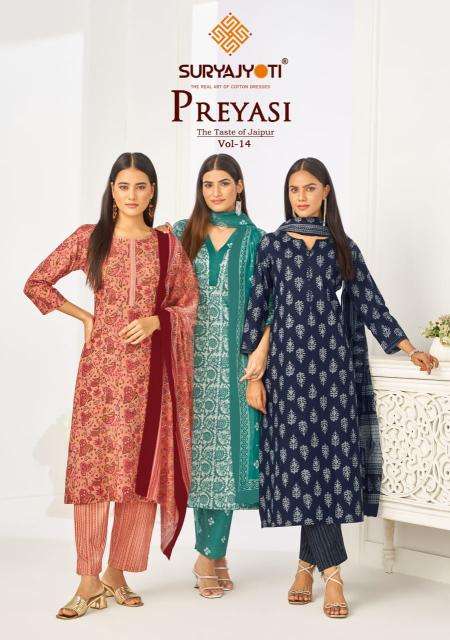 Suryajyoti preyasi vol-14 best wholesale kurti market in mumbai with price