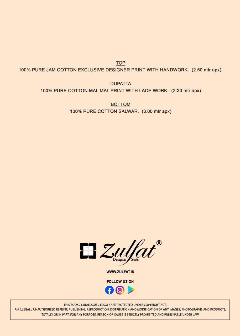 Zulfat rawiya delhi dress material wholesale market