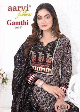 Aarvi gamthi vol-11 Wholesale Kurti suppliers in Vadodara