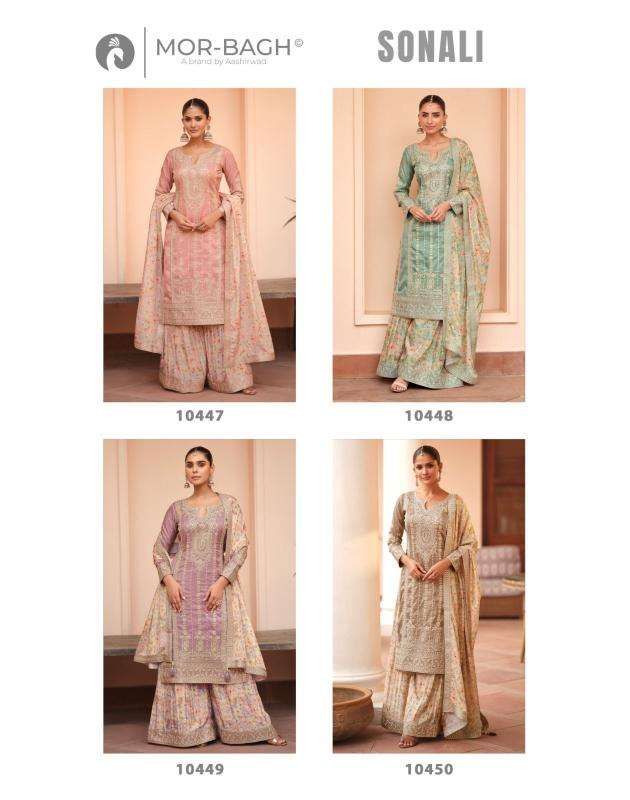 Aashirwad sonali pakistani suit  Indian party wear wholesale