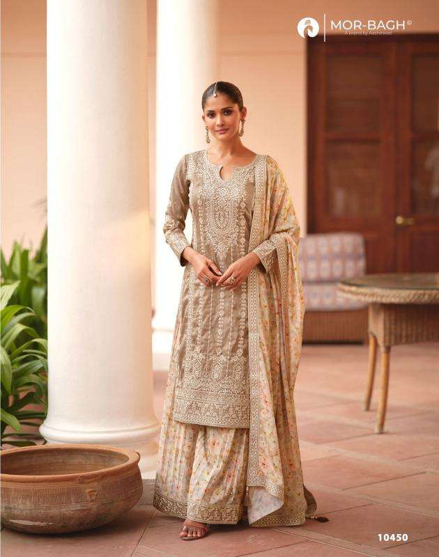 Aashirwad sonali pakistani suit  Indian party wear wholesale