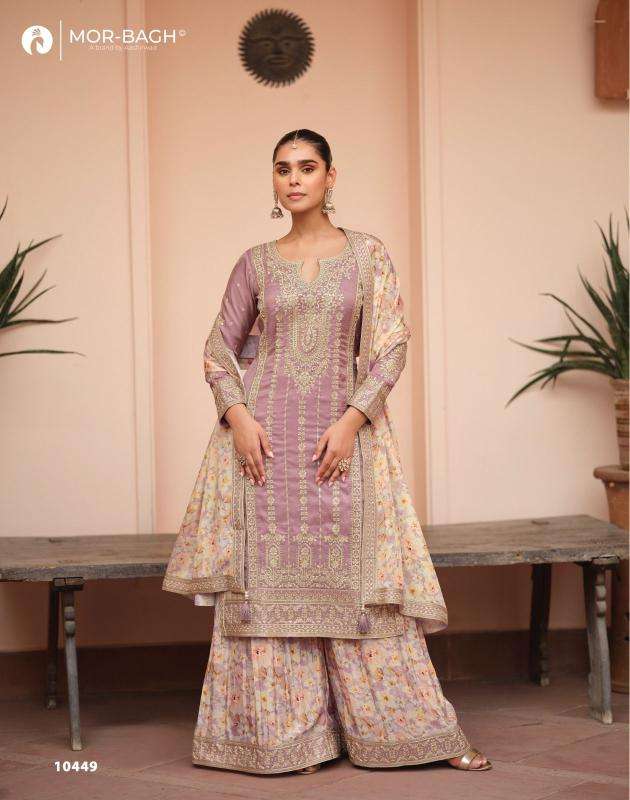 Aashirwad sonali pakistani suit  Indian party wear wholesale
