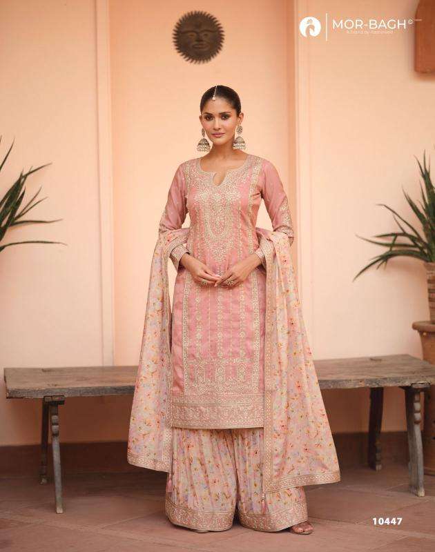 Aashirwad sonali pakistani suit  Indian party wear wholesale