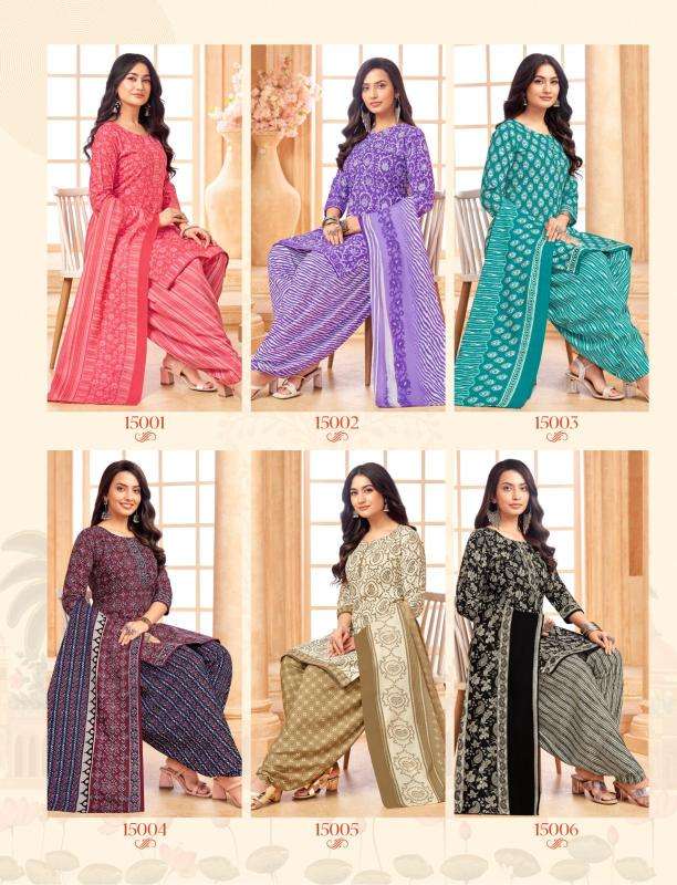 Balaji sofiyana vol-15 Kurtis wholesale price