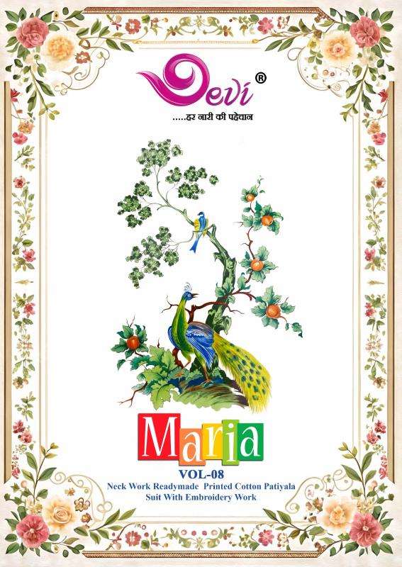 Devi maria vol-8 Kurti wholesale market in delhi