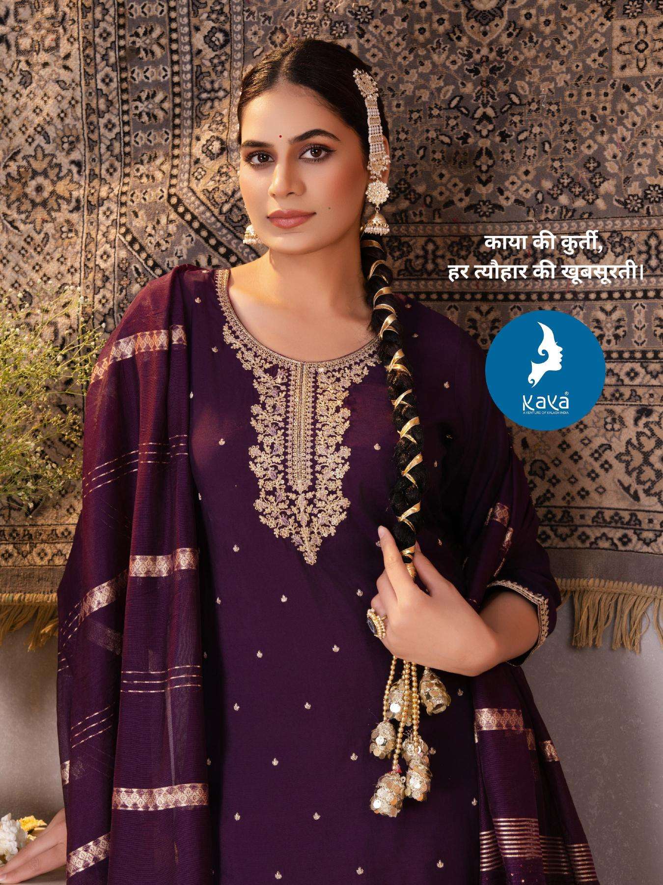 Kaya ginger Kurti supplier in Surat