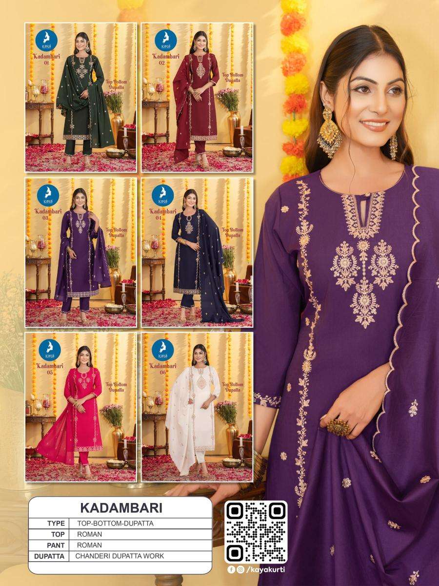 Kaya kadambari Indian Kurti wholesale