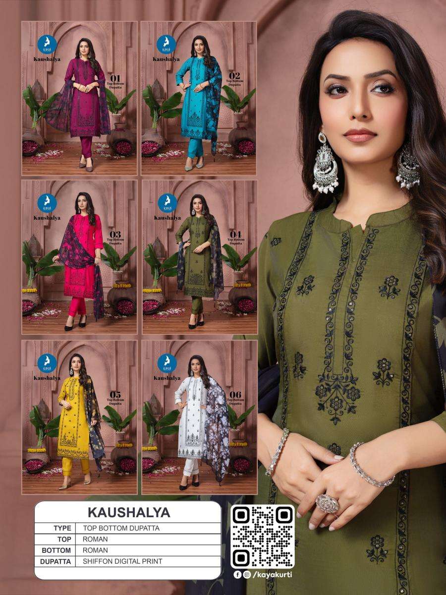 Kaya kaushalya Affordable Kurti wholesale in Surat