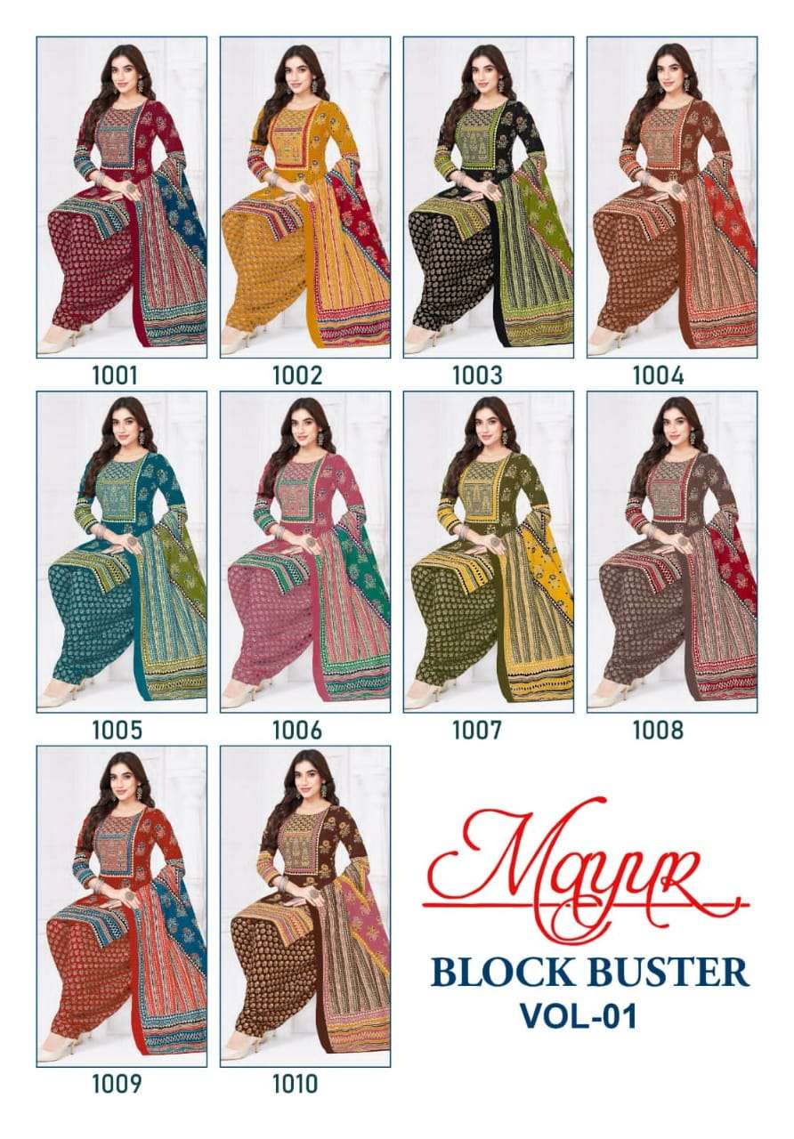 Mayur Block Buster Vol 1 dress material wholesale indiamart